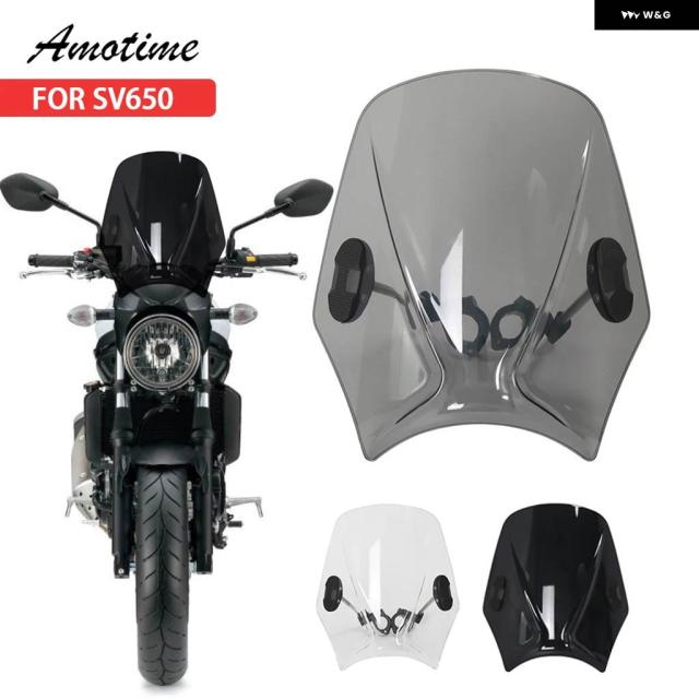 SV650 アクセサリー バイク 調整式 ウインドスクリーン ウインドシールド SV650 1999-2022 8,698円