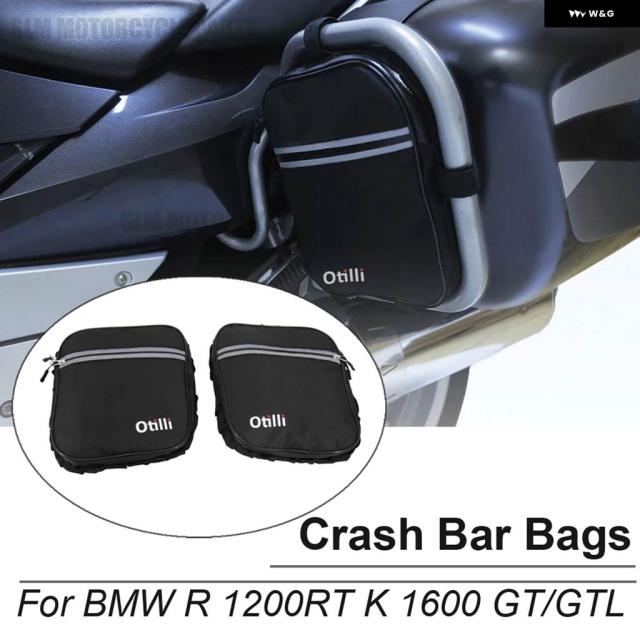 バイク クラッシュ バー バッグ BMW K 1600 GT/GTL バック クラッシュ バー フレーム バッグ 収納 バッグ