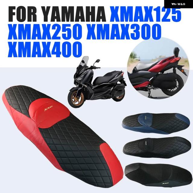 バイク シートカバー クッション ヤマハ XMAX300 250 XMAX250 XMAX125 XMAX400 断熱 プロテクター バケットガード