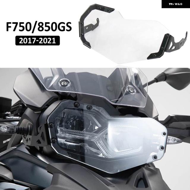 F 750 / 850 GS ヘッドライト ガード バイク プロテクター カバー BMW F750GS F850GS 2017 - 21