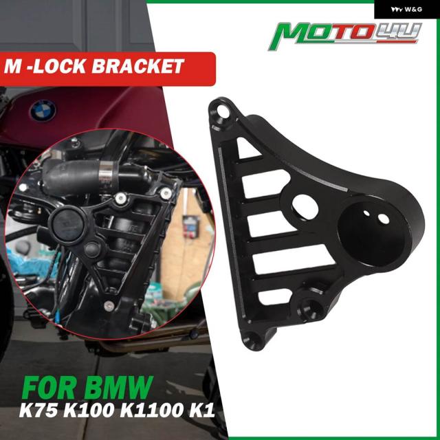 BMW K75 K 75 K100 K1100 K1 CNCアルミMロック ブラケット 右側ブラック電子 イグニッション ロックスタートスイッチ ブラケット