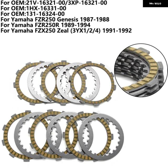 オートバイ クラッチ フリクションディスク プレートキット ヤマハ FZR250 GENESIS FZR250R FZX250 ZEAL 1HX-16331-00 21V-16321-00 /3XP-16321-00