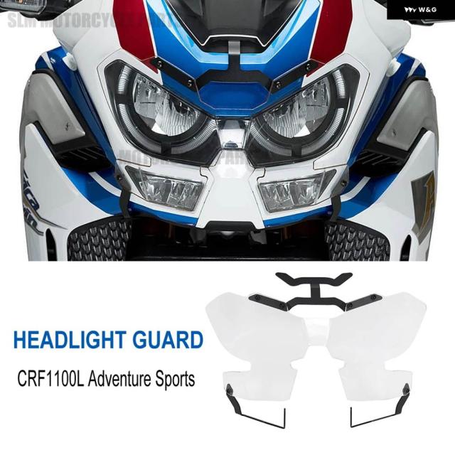 2020 2021 自動二輪車 ホンダ アフリカツイン CRF1100L 冒険運動競技 前照灯 かばい立て プロテクター 取りまかなう