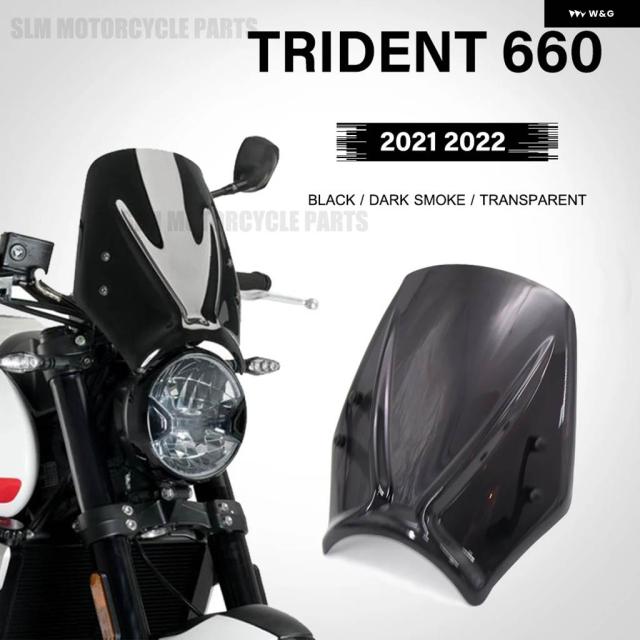 バイク ウィンドスクリーンアクセサリー ウィンドシールド バッフル エアウィンドデフレクター TRIDENT TRIDENT 660 TRIDENT660 2021-2024