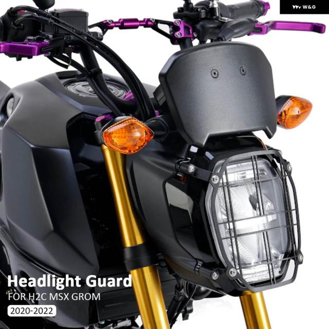 ホンダ H2C MSX GROM 2020 2021 2022 バイク ヘッドライト ガード プロテクター ヘッドライト グリル カバー