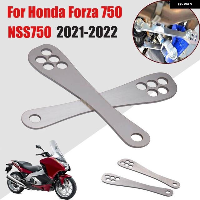 ホンダ FORZA 750 FORZA750 NSS750 NSS 750 バイク リアサスペンション ライジングリンク ロワーリングリンクキット クッション レバー アクセサリー