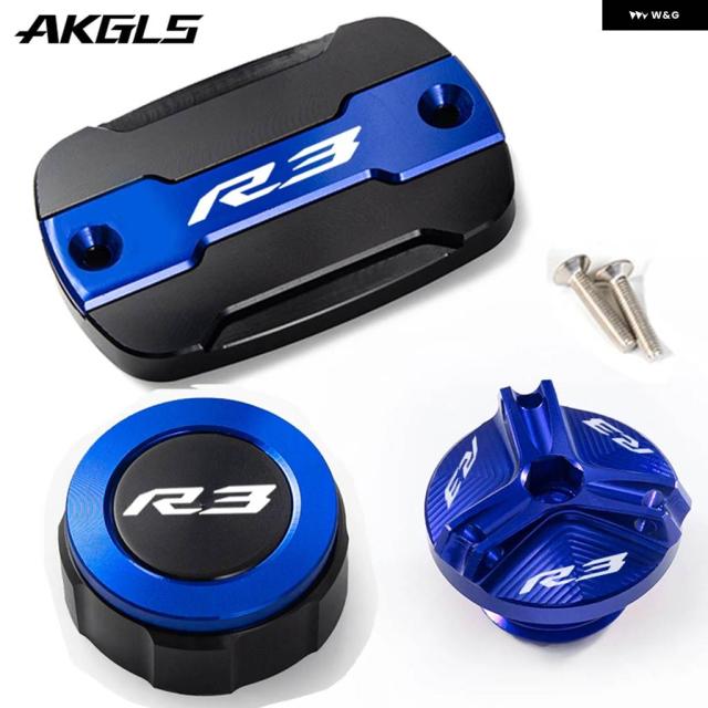 ヤマハ YZF R3 YZF-R3 YZFR3 2015-2022 オートバイ フロントとリアブレーキオイルキャップ とオイル フィラー キャップ R3 アクセサリー_14