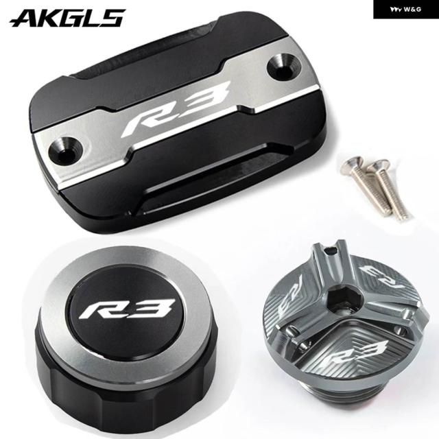 ヤマハ YZF R3 YZF-R3 YZFR3 2015-2022 オートバイ フロントとリアブレーキオイルキャップ とオイル フィラー キャップ R3 アクセサリー_15