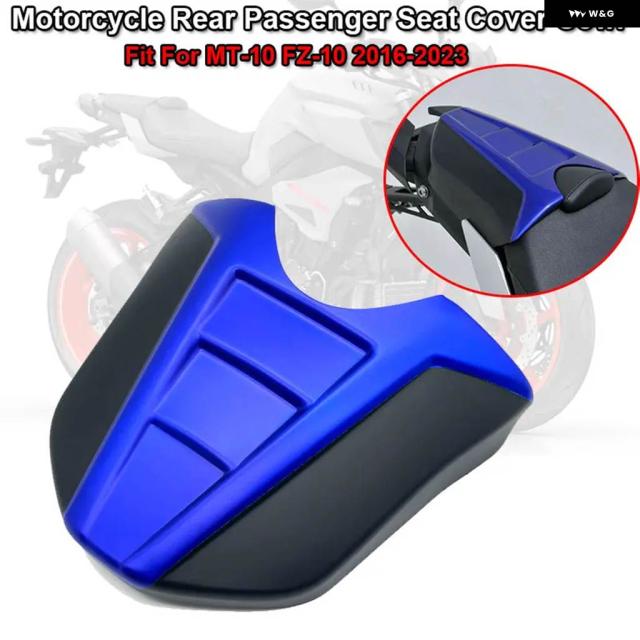 2023 MT10 FZ10 リアシートカバー ヤマハ MT-10 FZ-10 16-23 オートバイ リアテールカバー パッセンジャーハンプ パッセンジャーシート フェアリング