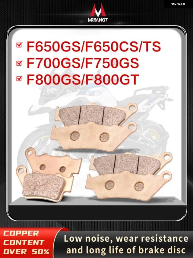 MRRANGT バイク 金属 焼結ブレーキ パッド BMW F650GS F650CS F650ST F700GS F750G F800GS F800GT