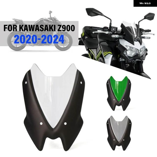 カワサキ Z900 2020 - 24年式 バイク フロントガラス エア風はそらし ディフレクター プロテクター バブル フロントガラス は