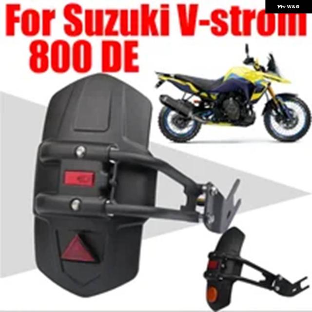 スズキ 800 DE 800DE VSTROM用 DL800DE バイク アクセサリー リアフェンダー マッドガード マッドカバー プロテクター