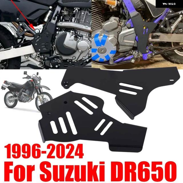 スズキ DR650 DR650S用 DR650SE DR650 1996 - 2021 - 24 オートバイ アクセサリー フレーム ガードカバー プロテクター