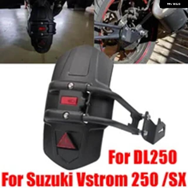 スズキ VSTROM DL250 DL 250 VSTROM 250 SX 250SX アクセサリー リアフェンダー マッドガード ホイール