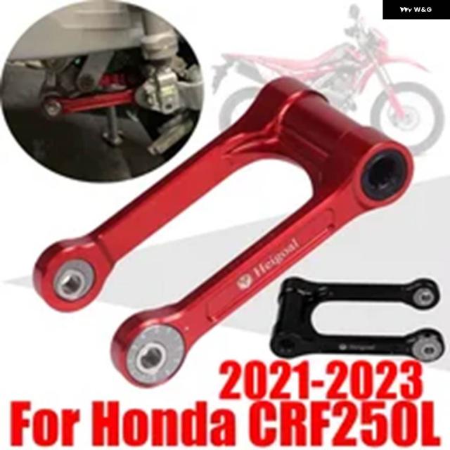 ホンダ CRF250L CRF250 2021 - 23 オートバイ アクセサリー リアショック サスペンション ローリングリンクキット パーツ