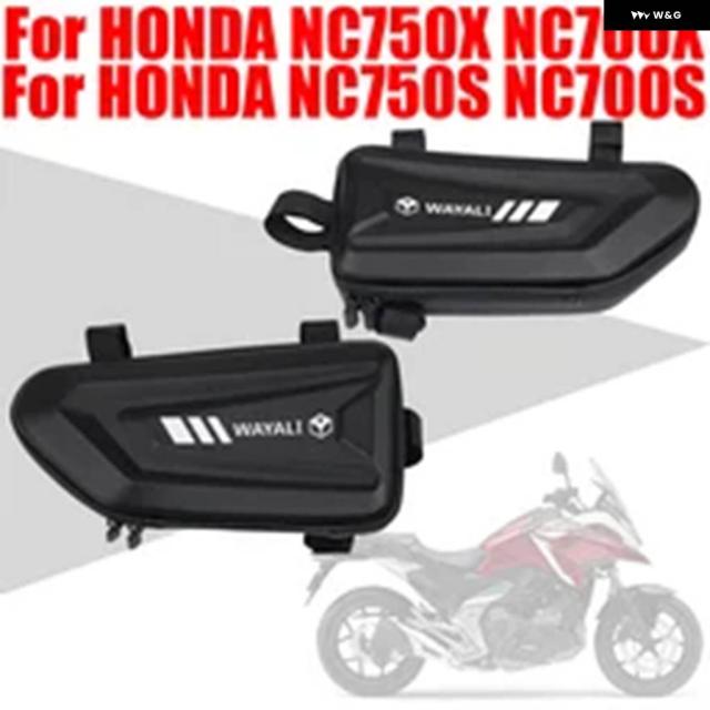 ホンダ NC750X NC700X NC750S NC700S NC700 NC700 NC 750 700 X バイク アクセサリー ツールバッグ サイド フレーム キャリア 収納 バッグ
