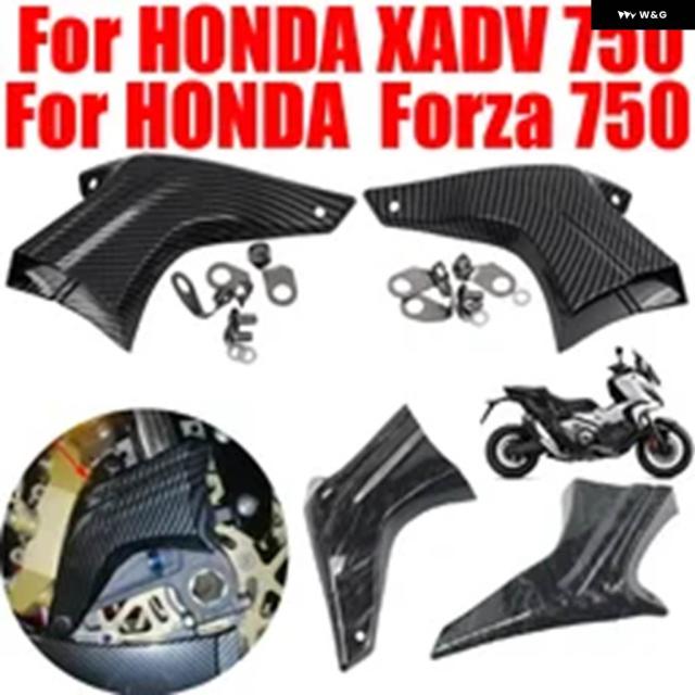 ホンダ XADV X-ADV 750 XADV750 FORZA750 NSS750 オートバイ アクセサリーフロントブレーキ キャリパー システム 空冷ダクト用
