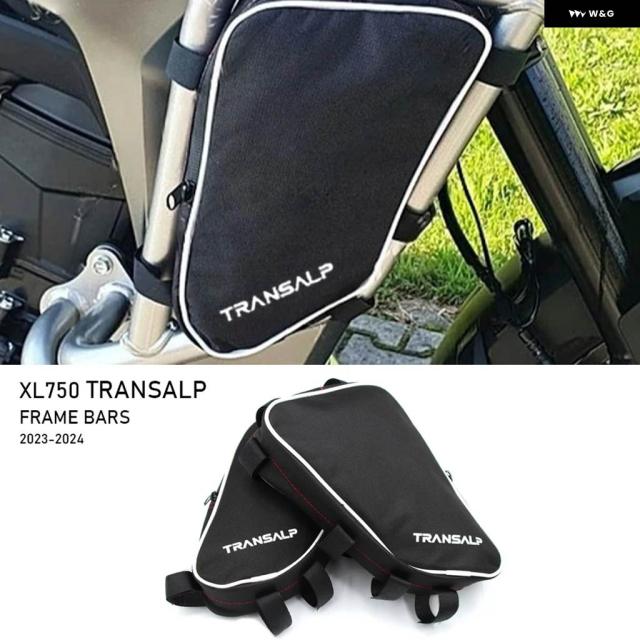 ホンダ XL750 TRANSALP XL 750 TRANSALPアクセサリー バンパー リペアツール 配置バッグ フレーム クラッシュ バー 防水 バッグ
