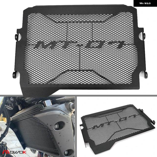 ヤマハ MT-07 FZ-07 MT07 トレーサー 2014-2020 - 2025 バイク グリル プロテクター グリル カバー ラジエーター ガード用