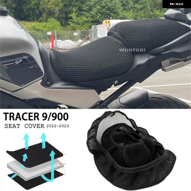 ヤマハ トレーサー9 TRACER9 トレーサー900 2022年 2023年 バイク アクセサリーシートカバー シートカバー シートプロテクト 3Dメッシュシートカバー