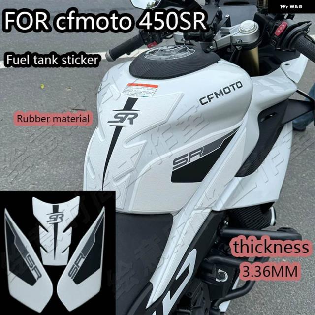 CFMOTO 450SR用ラバー プロテクター タンク パッド ステッカー デカール バイク アクセサリー