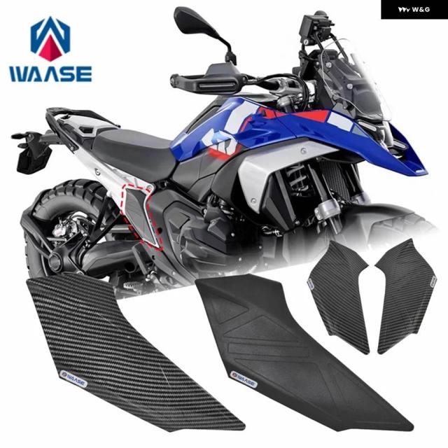 フロントシート 左右サイド パネル フレーム カバー BMW R1300GS 2024 2025 フェアリング カウル