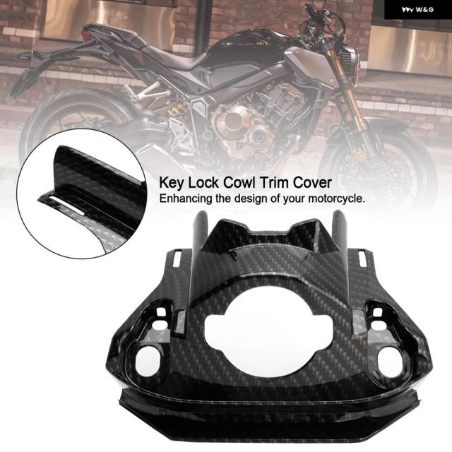 カーボンフロントキーロックカウル ホンダ CB650R 2019 - 21 2022 2023 2024