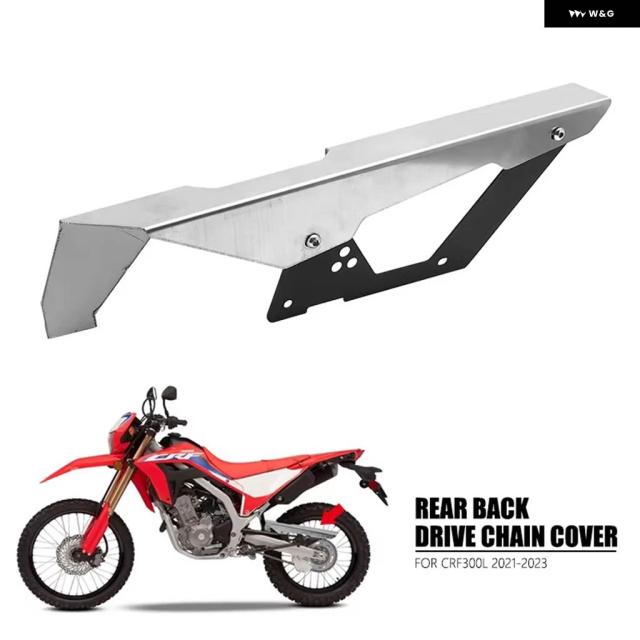2023年式リアバックドライブ チェーン カバー ガードマッド パネル シールド プロテクター ホンダ 対応 CRF300L CRF 300L ラリー 2021年2022年型モトサイクル
