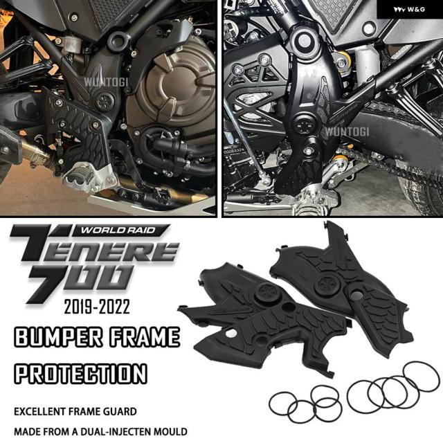 ヤマハ T700 T7 2019-2022 バンパー フレーム プロテクションガードカバー アクセサリー フレーム プロテクター