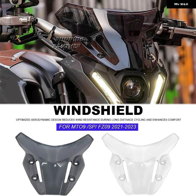 ヤマハ MT-09 SP FZ-09 MT09 FZ09 MT 2021-2023用 フロントガラス バイク アクセサリー