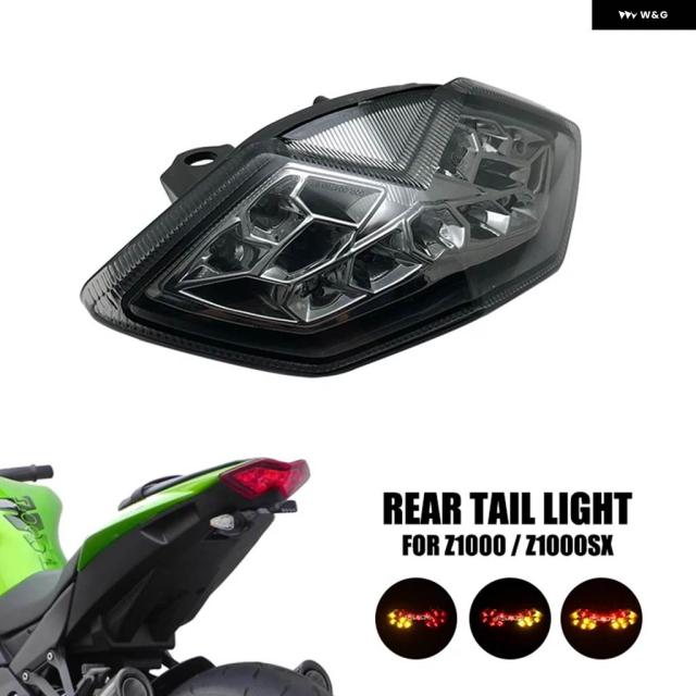 カワサキ Z1000 Z1000SX SX 2010-2013年型 オートバイ アクセサリー用LEDテイルライト内蔵テールブレーキ ウィンカーランプ