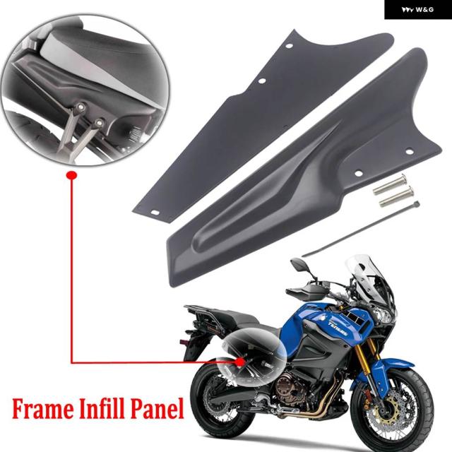 ヤマハ XT1200Z XT 1200Z SUPER TENERE 2010-2021 オートバイ XT 1200Z用 フレーム インフィルサイド パネル プロテクター ガード カバー