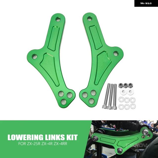 カワサキ ZX-25R ZX-4R ZX4R ZX25R ZX25R ZX 4R 2022-2024用 オートバイ 調整式リアサスペンション降下キット リンクリンクキット