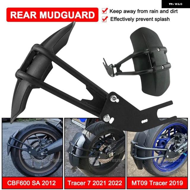 バイク マッドガード ヤマハ MT-09 MT-07 リアフェンダートレーサー7 2021 2022 トレーサー700 900 2016 マッド プロテクター カバー