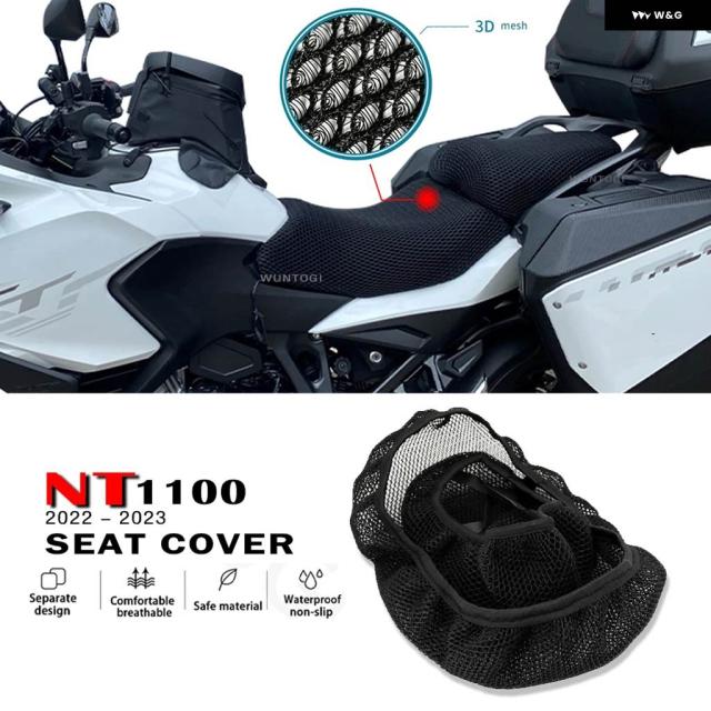 ホンダ NT1100 2022 2023 シートカバー シートプロテクト 3Dエアフローシートカバー