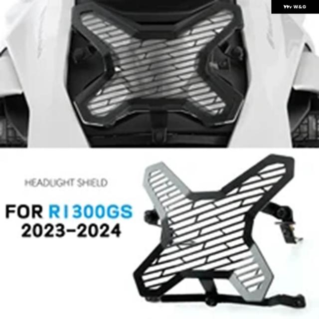 BMW R1300GS 2023-2024年モデル オートバイ アルミ ヘッドライト プロテクター ライトカバー ガード