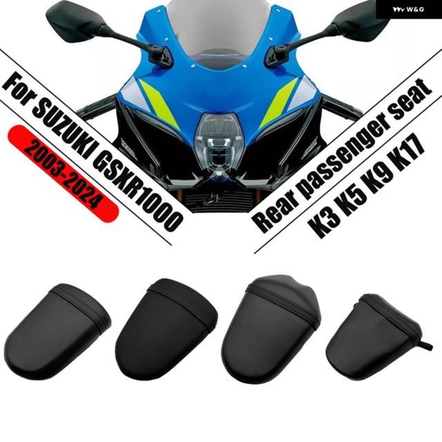 スズキ GSXR 1000 GSXR1000 GSX-R 1000 2003-2024 K3 K5 K7 K9 K17 2017 2009 2005 2013 オートバイ リア リア
