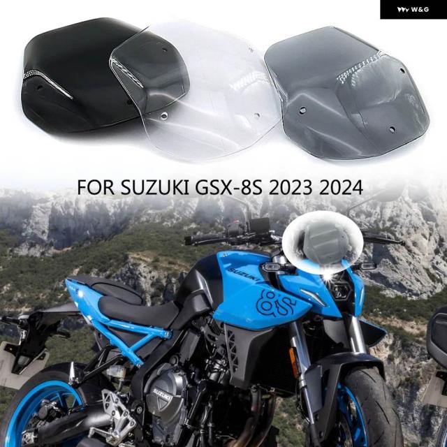 スズキ GSX-8S GSX8S GSX8S 2023 2024 バイク アクセサリー ツーリングスクリーン フロントガラス フライ ウィンド ディフレクター スポイラー