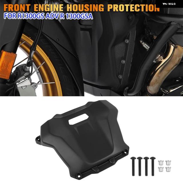 BMW R1300GSA ADVENTURE R1300GS GS1300 2023-2025 モーターフロントガード エンジン ハウジング バッフルプレートカバー