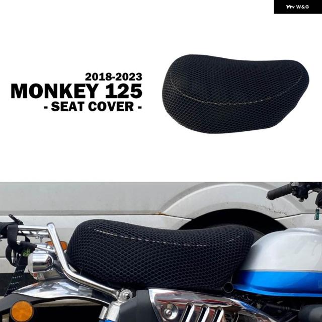 MONKEY 125 ホンダ MONKEY125 2018-2023年用アクセサリー 耐熱性ハニカムメッシュ クッション バイク シートカバー 通気性