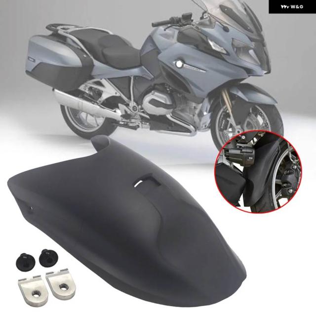 BMW R1200RT 2014-2018 2017年ひな型 フロントフェンダーリアフロントホイールエクステンションフェンダー マッドガード