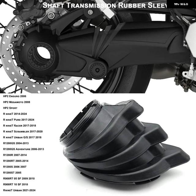 BMW R1200GS R RT S ST R900RT ナイネット HP2 バイク ブラックシャフトトランス ミッション ラバースリーブ ブートトランス ミッション ドライブブッシュ