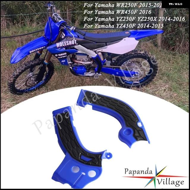 ヤマハ YZ WR 250F 450F YZ250FX 201420152016 ブラック/ブルー モトクロス X グリップ フレーム ガード プロテクター カバー フレーム ガードプロテクション フレーム ガードプロテクション