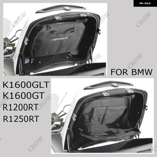 BMW K1600GT R1200RT LC 2021年式 2019年 2018年 バイク 収納 スペース トップ ボックス
