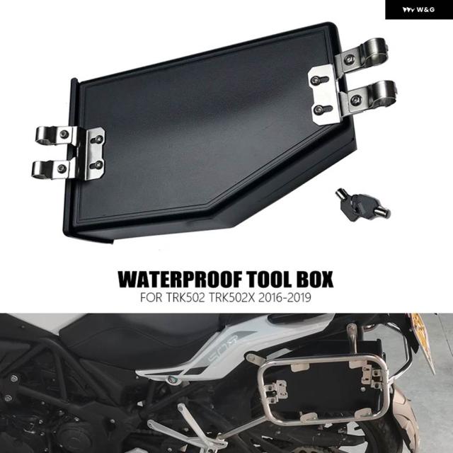 ベネリ TRK502 TRK502X X 2016 - 19 左側 ボックス 防水 工具箱用