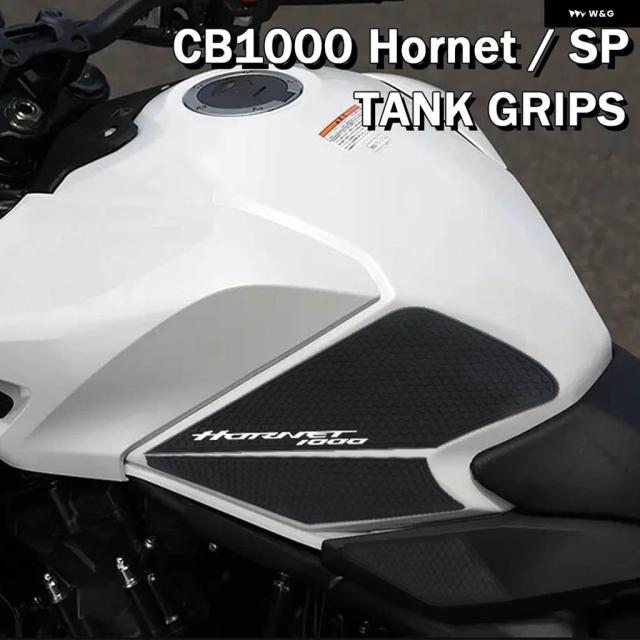 ホンダ CB1000ホーネット2025年モデル用ゴムタンク グリップ 燃料タンク パッド CB1000ホーネットSPタンク グリップ ニー グリップ デカール
