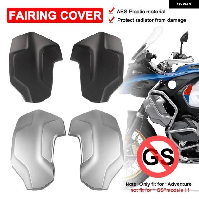 BMW R1250GS R1250 ADV アドベンチャー 2018-2023 フェアリング ラジエーター フレーム カバー オートバイ フロント ラジエーター サイド パネル ガード