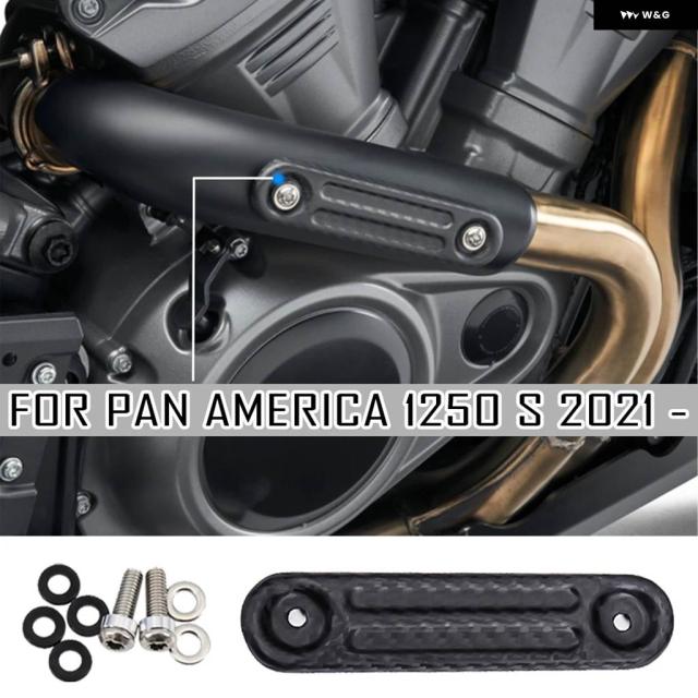 ハーレー パンアメリカ1250 S PA1250 S PANAMERICA1250 2021年型スクリーミンイーグル排気シールドインサート オートバイ アクセサリー