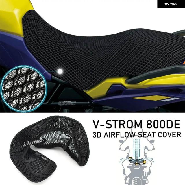 スズキ 800 V STROM 800DE VSTROM 800DEシートカバー シートカバー シートプロテクト3Dエアフローシートカバー