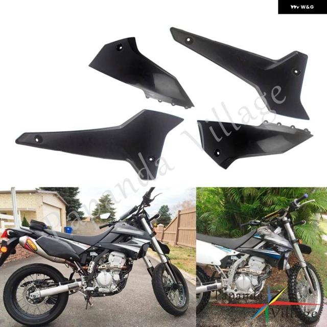 1セットオフロード モトクロス サイド パネル フェアリング オイルタンクカバー カワサキ KLX250 D-TRACKER X 2008-2019用 カスタム KLX250S KLX250SF